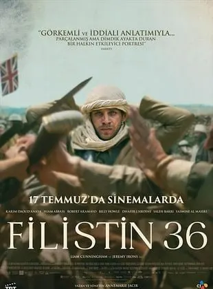 Filistin 36 — Annemarie Jacir